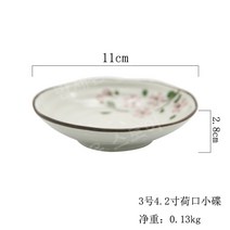일본 눈 점 벚꽃 손으로 그린 세라믹 식기 밥 그릇라면 그릇 스시 접시 수프 그릇, 3위 4.2 네덜란드 요리