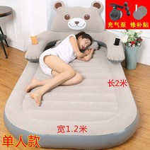 곰돌이 에어 매트릭스 캐릭터 2인용 침대 매트 쿠션침대 러블리 침실 에어벤치, 옵션2