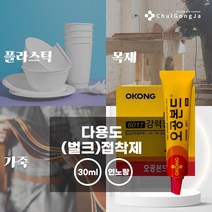 철공자닷컴 오공 601T 다용도 접착제 돌 목공 철 석고 석재 가죽 타일 금속 대리석 플라스틱 본드, 3개 EA