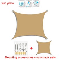 루프탑꾸미기 마당 옥상루프탑꾸미기 천막, 3x4m, sand yellow suit