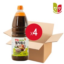첫맛 만능 멸치육수