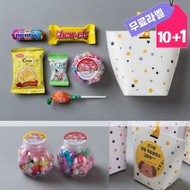 목걸이 만들기놀이 유치원 어린이집 간식 선물세트