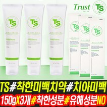TV홈쇼핑 TS착한미백치약 150g X 3개 치아 미백 충치 예방 구취 제거 페퍼민트향