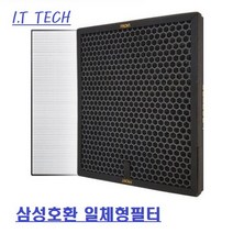 삼성 CFX-C100D AX70J7100WTD 공기청정기필터 호환 AX70J7100WTD C100D호환필터 공기청정, 벤타샵상품선택