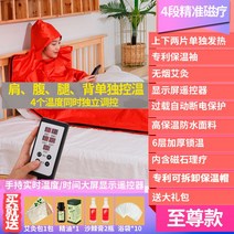 찜통 전신 가정용 홈 찜질 방 산후 땀이 나는 사우나 욕 상자 스팀 훈증기 배산낭 2855818680, 짝이맞다/4단자기요법_뜸기_음미함레드_사은품_50개욕실
