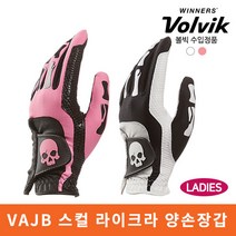 볼빅 VAJB 스컬 라이크라 골프장갑 여성 양손, 색상 사이즈 : 핑크 S 18 19