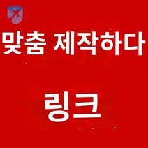 폴링기 와이어 파이프 천공 링 요비선 케이블 선통기, 주문제작규격(고객상담)