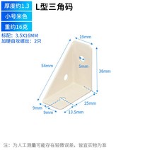 알루미늄직각브라켓 삼면코너고정 L 피팅 경첩 앵글브라켓 조인트 ㄱ자, D, 1개