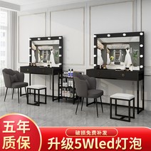 화장대 세트 가벼운 메이크업 웨딩 샵 아티스트 테이블 뷰티 살롱 드레싱 테이블과 함께 특별한 숍 스튜디오, [14] 100 블랙  블랙 프레임 테이블  스툴  선, [01] 조립하기