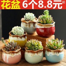 화분받침 옹기뚜껑 옹기수반 다육화분 대구경 도자기육식물 실 내 핸드프린팅 심플 화분, 03 아간 컬러 후파야 6개