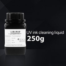 UV 프린터 잉크 용 강력한 클리닝 솔루션 막힌 프린트 헤드 제거 보습 액체 Epson Seiko Ricoh hp와 호환 가능, 한개옵션1, [03] 250g UV cleaner, 03 250g UV cleaner