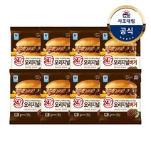 [사조대림] [대림냉동] 오리지널버거 150g x8개 외 택1 /치즈버거/간식, 선택:치즈버거 8개{B}