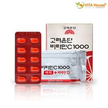 비타하우스 고려은단 비타민C 1000 이지 + 비타민D 120정 1개