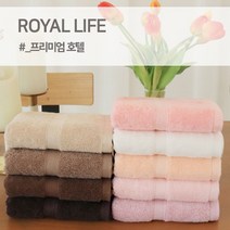 경동타월 로얄라이프 40수 코마사 프리미엄 호텔 타월 180g / 5매세트, 랜덤 5매