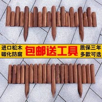 화단울타리 화단경계 텃밭 조립식 화단분리대 부식 방지 나무 울타리 정원 야외 안뜰 야채 소형 꽃 침대 장식 더미, (평평한 바닥) 플랫 헤드 10x120
