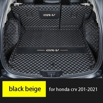 Mr.Hee-커스텀 혼다 crv 트렁크 매트 2017-2022 완전히 감싸는 하이브리드 2019 신제품, 03 black beige