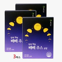 빼빼주스 혹독한 다이어트 abc 쥬스 분말 클렌즈 해독 디톡스 식사대용 2주 식단 휴나인, 3박스, 20포