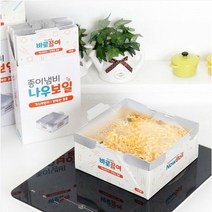 청림 종이냄비 번들 숯불 인덕션 가스레인지 국물요리, 2인용(2000cc 냄비6개+앞접시12개)