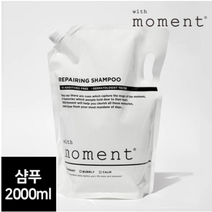 위드모먼트 오디너리에디션 리페어링 샴푸 리필용 대용량