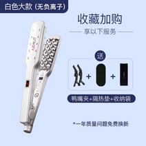 홈쇼핑 뿌리볼륨 뽕 회오리 물결 앞머리 고데기 매직기 Tsuyagla Cui Ya 머리카락 솜털 인공물 옥수수 수염 부목 음이온 Ya pad hair root, 흰색 대형 섹션 음이온 없음