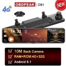블랙박스 룸미러 자동차 안드로이드 2채널 화물차 무선 룸미러형 후방카메라, With 32G TF Card, D91-10M BC