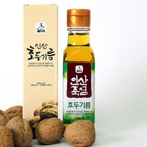 인산 호두기름 120ml 국내산 100% 호두 사용 150년 인산가 전통 방식 안전한 먹거리 자연주의, 1개