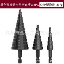 나무홈파기 412 스트레이트 그루브 HSS 티타늄 코팅 홀 커터 금속 목재 코어 도구 육각 생크, 한개옵션0