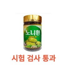더블에이치 노니환 300g 인도네시아산 건강환 건강식품 면역력 소화 장건강 위건강 남녀노소 기력 디톡스 열대식물 슈퍼푸드 생기 충전 프로제로닌 스코폴레틴 이리도이드, 300gX7통