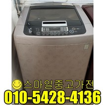 엘지 일반형 통돌이 세탁기 좋은중고가격 이사 신혼 공장입주 실속가전 저렴한가격 15kg급 일반세탁기, 중고세탁기