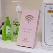 [금손간판] 미니미 와이파이 예약석 나무 스탠딩 표찰