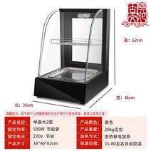 미니온장고 쇼케이스냉장고 식당온장고 유리온장고, N1타입, 상세페이지 참조