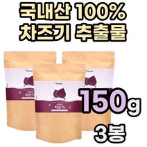 30대 직장인 차즈기 추출물 40대 50대 주부 루테올린 차조기 자소엽 효능 20대 자기관리 홈쇼핑 붉은깻잎 국내산 100% 푸룬주스 베타카로틴