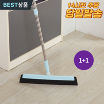 (1+1) 모코리빙 스퀴지 밀대 먼지 바닥 머리카락 청소, 하늘색, 2개