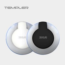 템플러 무선 충전기 충전패드 WCP2-100, LHY_ 화이트_1개