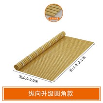 접이식 대나무 하드 침대 매트리스 깔판 나무 프레임 침대 위에 까는 대나무매트리스, 세로(발 6mm 두께) + 15cmX20cm