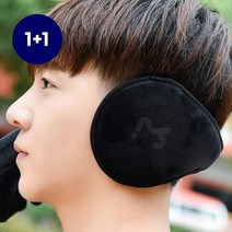 KN298 1+1 스포츠 귀마개 골프 등산 낚시 이어머프 골프귀마개 와이어귀마개 겨울귀마개 귀마개 양털귀마개, (선택_블랙_)
