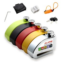 오토바이 자전거 알람락 도난방지 경보 자물쇠, 쿠팡 5알람디스크락-옐로우