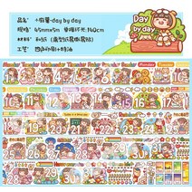 인테리어 필름 개별포장 작은 테이프 수첩 공식 씨리즈 똑딱이카메라, T22-날짜 DAY BY DAY, C01-1롤