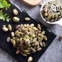 구운 탈각 피스타치오, 1개, 1kg