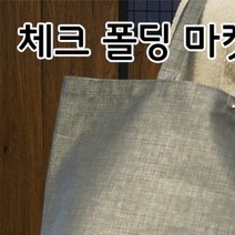 사은품 백팩 부직포 시장바구니 캐주얼가방 에코가방 패션잡화 가방 마켓백 체크폴딩 캔버스 시장가방 에코백 여우창고 판촉물 장바구니