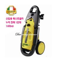 LAVOR 고압세척기 KW26 160bar_(EA)
