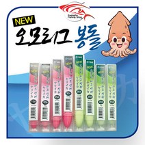 한치 오모리그 싱커 오모리그 봉돌 이카메탈 오징어 에기 채비, 오모리그 형광30호(1개)