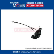 래치 액츄에이터 프론트 도어 우측 (813204H020)