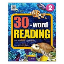 A List - 30-word Reading 2