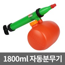 엔젤 압축분무기 1800ml 분사 스프레이통 약품 소독 원예 다목적, 1개