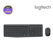 로지텍 무선 키보드 마우스 세트 MK235