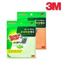 3M 때가 쏙 빠지는 물흡수력 10배 행주 2개 리넨행주 식자재용 다회용타올, 오렌지