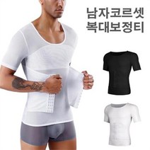 셀러허브(잡화) [라일리] Rly 복대 남성의류 20대 의류 선물 여름 카라티 남자친구