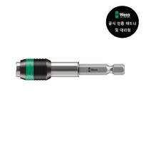 WERA/ 889/4/1 (052503)