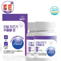 루테올린 차즈기 추출물 60정 2통, 2개